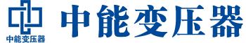 陕西变压器厂,陕西电力变压器厂,陕西s11油浸式变压器,陕西scb10干式变压器