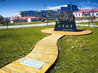 陕西天华矿业集团
