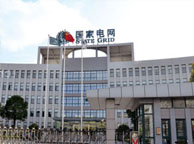陕西国家电网宁夏分公司